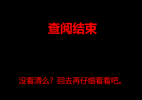 secret3