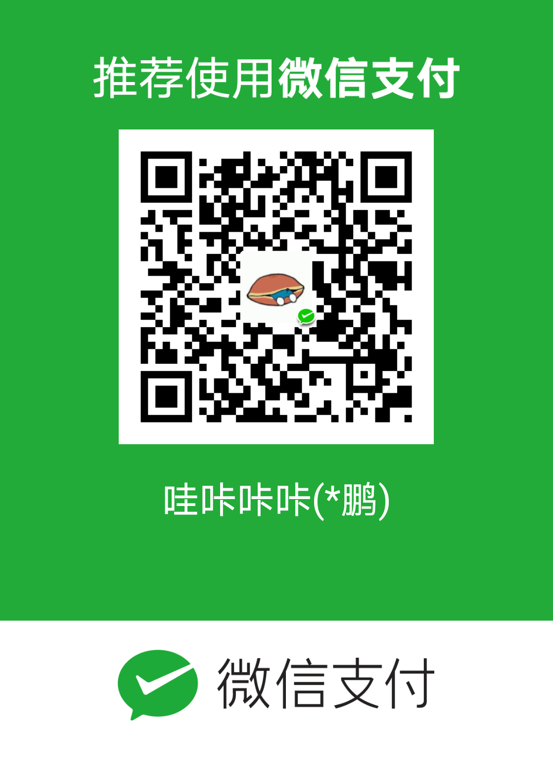 wechat.png